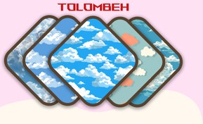 تصویر پک ۵ عددی پترن طرح ابری 