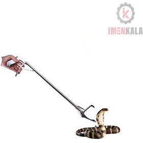 تصویر قلاب مارگیری برزیلی ا brazilian snake hook brazilian snake hook