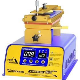 تصویر سپراتور IFIXES IR360 MAX 