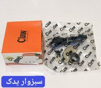 تصویر مگنت دلکو پراید (با سیم) برند CLAW 