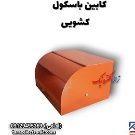 تصویر کابین باسکول کشویی 