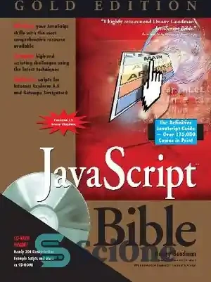 خرید و قیمت دانلود کتاب JavaScript Bible Gold Edition - نسخه طلای کتاب ...