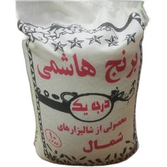 تصویر برنج ایرانی هاشمی درجه یک 10 کیلوگرمی 