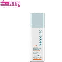 تصویر کرم ضد آفتاب ژنوبایوتیک SPF 50 فیوژن واتر مناسب انواع پوست ۳۰ میلی لیتر 