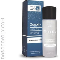 تصویر اسپری رطوبت رسان و تثبیت کننده آرایش ژنو بایوتیک 100 میلی لیتری 