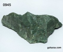 تصویر سنگ یشم سرپانتین 