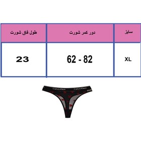 تصویر شورت نخی کبریتی طرح توت فرنگی سایز XL رنگ یشمی 