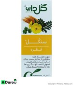 تصویر قطره گیاهی سنكل گل دارو Goldaru Sankol Herbal Drop 30ml