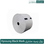 تصویر رول رسید مشتری Hyosung Black Mark 
