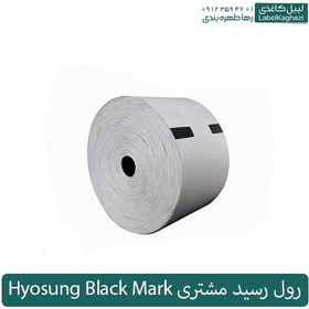 تصویر رول رسید مشتری Hyosung Black Mark 