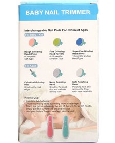 تصویر سوهان کودک 6971 