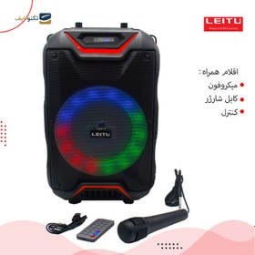 تصویر اسپیکر بلوتوثی قابل حمل لیتو مدل PARTY PLUS 300 Leitu PARTY PLUS 300 Speaker