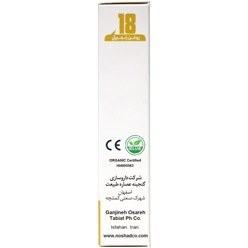 تصویر روغن زنجبیل نوشاد درمان بواسیر