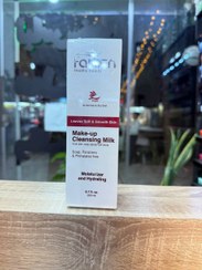 تصویر شیرپاک کن فاربن 