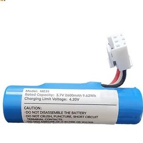 تصویر باطری Newland ME31 ، Aisino V72 باطری Newland ME31 ، Aisino V72 ، آکبند