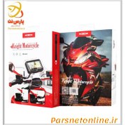 تصویر هلدر موتور و دوچرخه موکسوم مدل MXVS41 