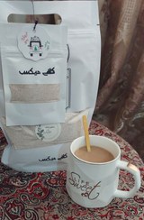 تصویر کافی میکس رژیمی(بدون قند) ۵۰۰ گرمی Diet mix coffee