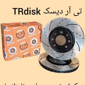 تصویر دیسک ترمز سمند ملی ( زانتیا) اسپرت تی آر دیسک(هرعدد)T.R.disk 