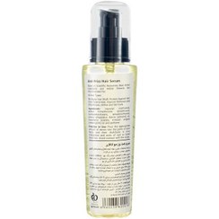 تصویر سرم مو ضد وز لافارر حجم 100 میلی لیتر Lafarrerr Anti Frizz Hair Serum