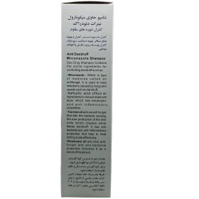 تصویر شامپو میکونازول نیترات دئودراگ Miconazole Nitrate Deodorant Shampoo