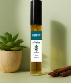 تصویر تقویت ابرو 