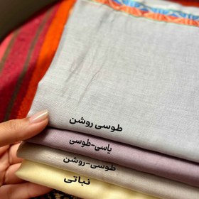 تصویر لیسی حاشیه دار 