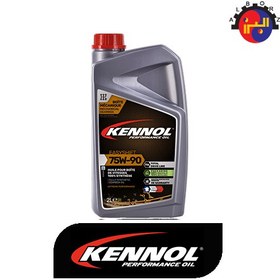 تصویر روغن گیربکس 75w90 کنول اصلی فرانسه Kennol Gear oil 75W-90 API GL-5 Made in France 324509