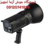 تصویر چراغ یووی فرابنفش UV یا اسکنر یووی مدل Max Scanner 16 