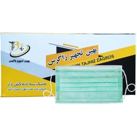 تصویر ماسک 3 لایه پزشکی تجهیز زاگرس بسته 50 عددی Medical Mask 3 Layer Behin Tajhiz Zagros Pack of 50