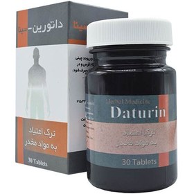 تصویر قرص داتورین سینا فرآور 30 عدد Sina Faravar Daturin 30 tablets