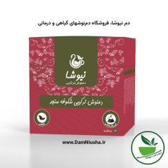 تصویر دمنوش ترکیبی شکوفه سنجد 