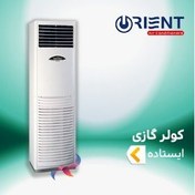 تصویر کولرگازی سردوگرم 60 هزار اورینت مدلOUA-60R410A ایستاده 