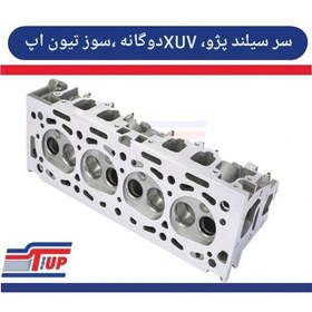 تصویر سر سیلند xu7پژو دوگانه سوز( تیون اپ) 