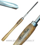 تصویر مغار خراطی کاسه تراش گلویی مینو ۱۲ میل مغار خراطی کاسه تراش گلویی مینو ۱۲ میل