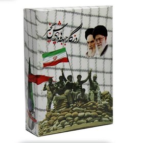 تصویر پک شهدایی چفیه سربند جانماز کتابچه شهدا مهر وتسبیح قیمت با احترام 58 تومان 