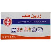 تصویر گاز استریل طبی زرین طب بسته ۱۵۰ عددی Zarin Teb Sterile Medical Gas 150pcs