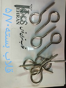 تصویر قلاب بسته ۵/۷۰ Cs5/70