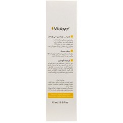 تصویر بالم لب ویتامین سی SPF25 Vitamin C Lip Balm SPF25