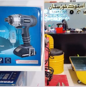 تصویر ایمپکت فریکس Impact drive FERREX