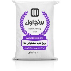تصویر برنج طارم هاشمی ارگانیک ۱۰ کیلوگرم 