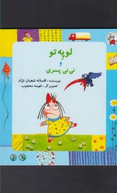 تصویر و نی نی پسری 