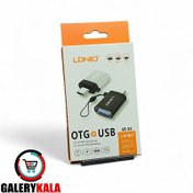 تصویر تبدیل OTG تایپ سی LDNIO مدل OT-33 