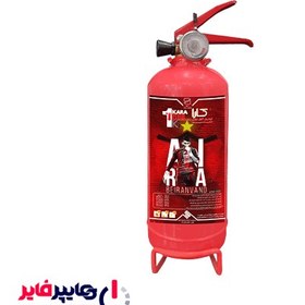 تصویر کپسول آتش نشانی 1 کیلوگرمی پودر و گاز کارا طرح پرسپولیس (B) 1kg powder and gas fire extinguisher, Persepolis design (B)