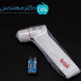 تصویر تب سنج لیزری بریسك Brisk Laser Thermometer