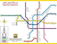 تصویر نقشه مترو تهران 