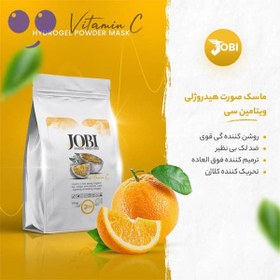 تصویر ماسک پودری هیدروژلی ویتامین سی جوبی JOBI Hydrogel Powder Mask Vitamin C