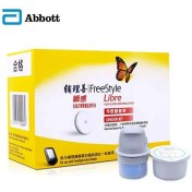 تصویر سنسور قند خون فری استایل لیبره مدل ۱ 