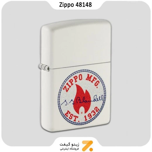خرید و قیمت فندک زیپو سفید طرح زیپو دیزاین مدل 48148 | ترب