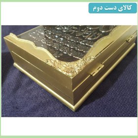 تصویر جعبه قرآن (کالای دست دوم) کد 2206 
