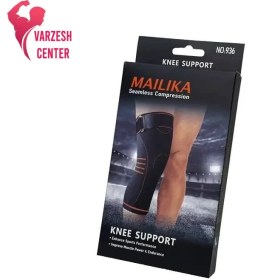تصویر زانوبند طبی Mailika 936 